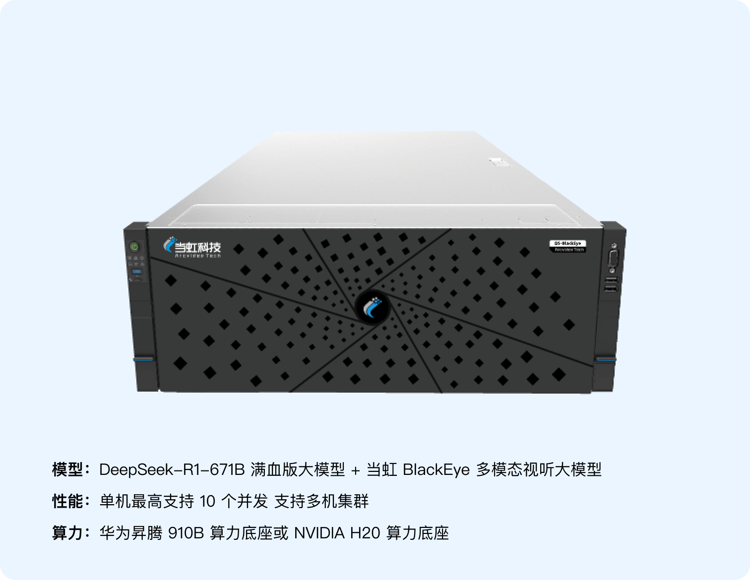 DS满血版-918博天堂(中国)百度百科科技