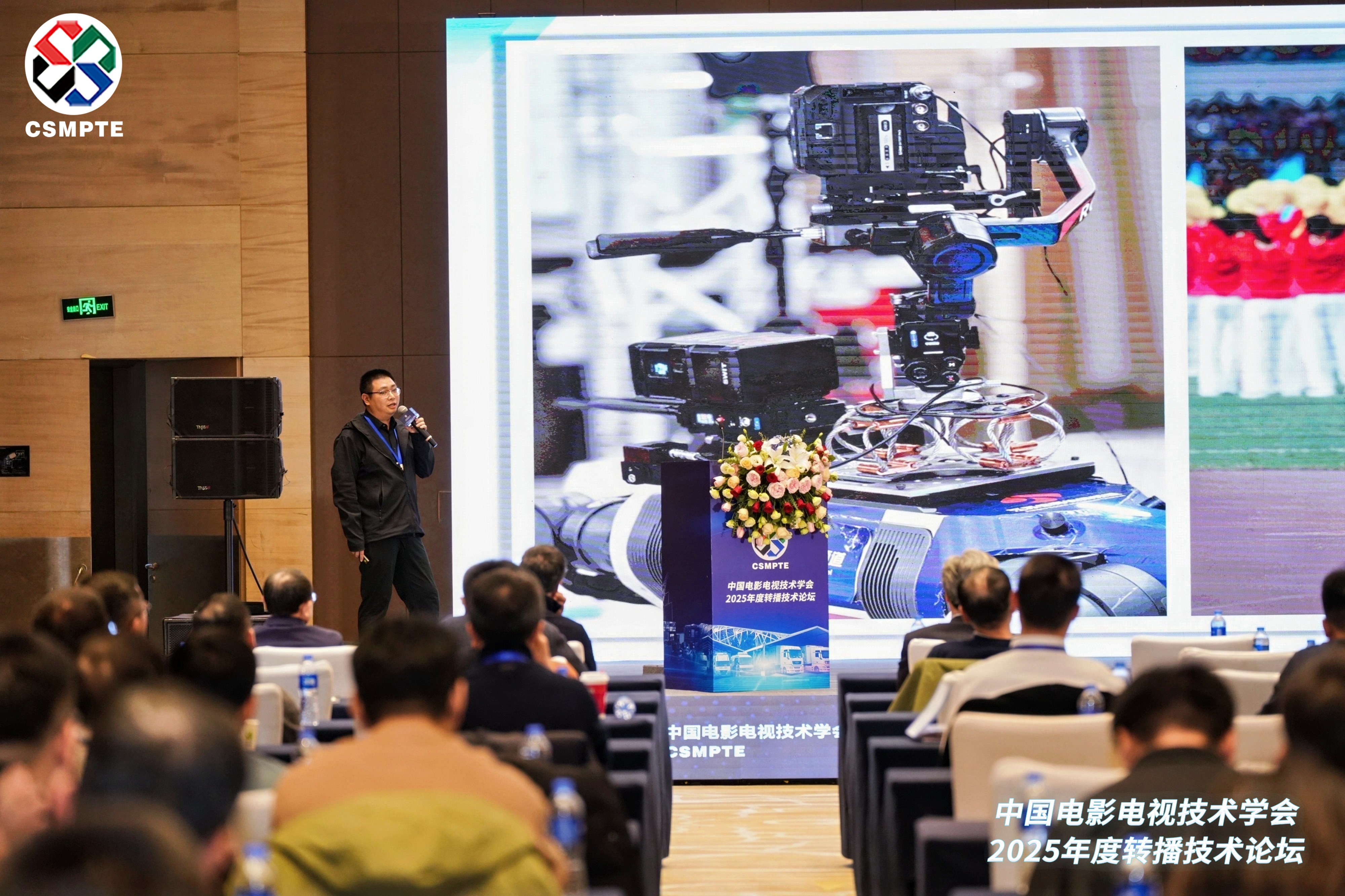 再获认可！918博天堂(中国)百度百科科技“机器人摄像师”亮相全国专业级转播大会