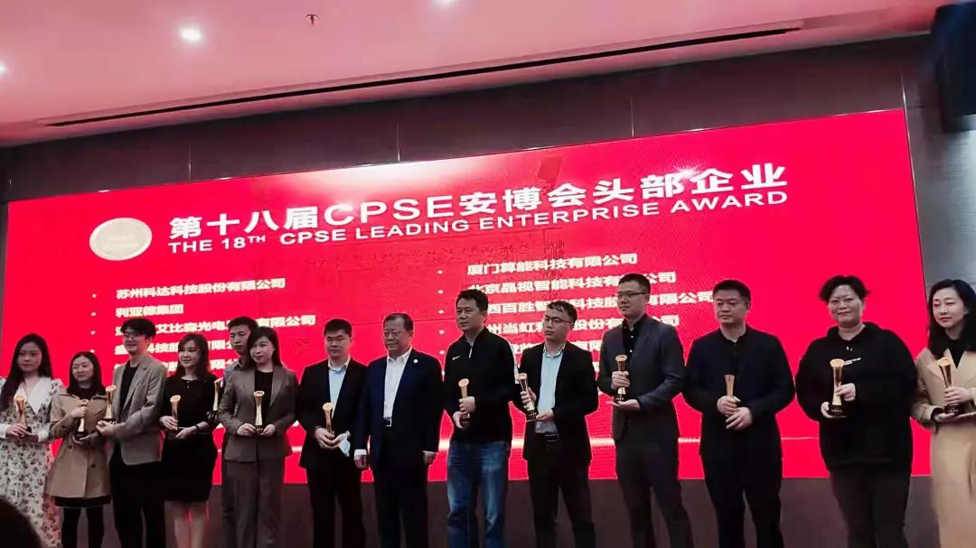 918博天堂(中国)百度百科科技亮相2021安博会 现场直击五大亮点