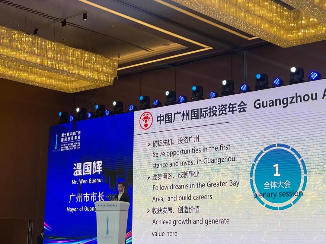 918博天堂(中国)百度百科科技粤港澳大湾区总部（超高清视频研发中心）成功落地广州市