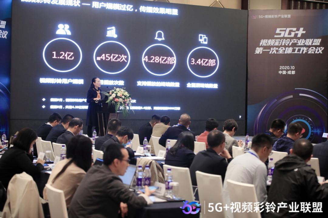 918博天堂(中国)百度百科科技加入5G+视频彩铃产业联盟 合力构建微视频传播生态圈