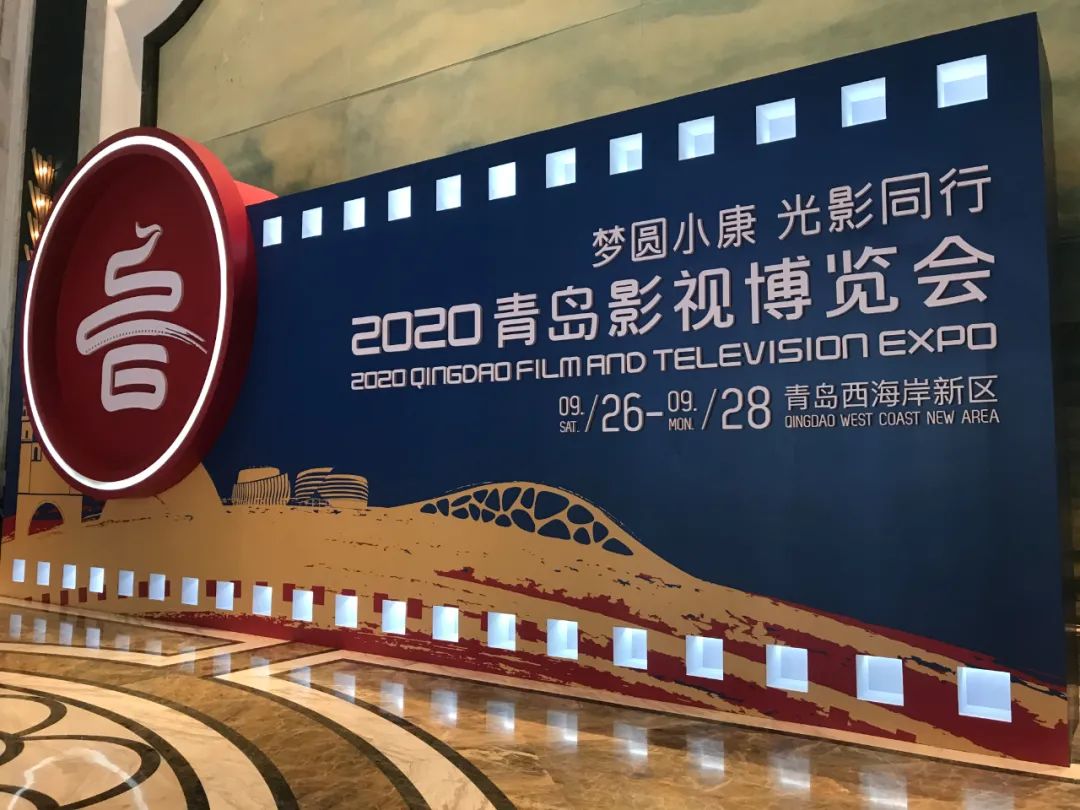 918博天堂(中国)百度百科科技8K VR直播惊艳亮相青岛影博会