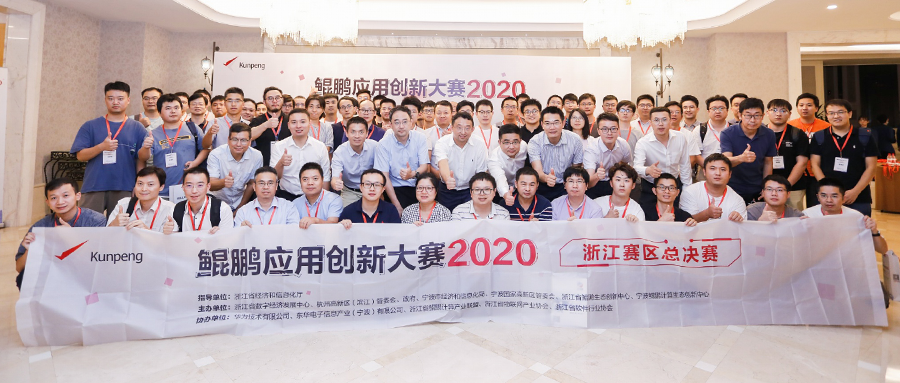 918博天堂(中国)百度百科科技国产化又下一城 鲲鹏应用创新大赛荣获一等奖