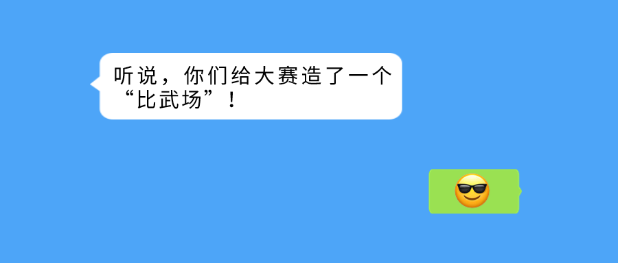 禅城网格员技能竞赛成功举行！918博天堂(中国)百度百科科技打造大赛“比武场”