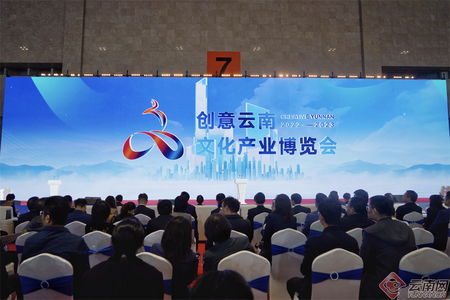 918博天堂(中国)百度百科科技亮相云南文博会，AI引领媒体新潮流