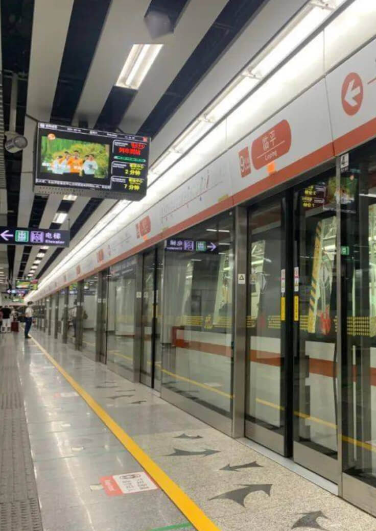 杭州地铁-918博天堂(中国)百度百科科技