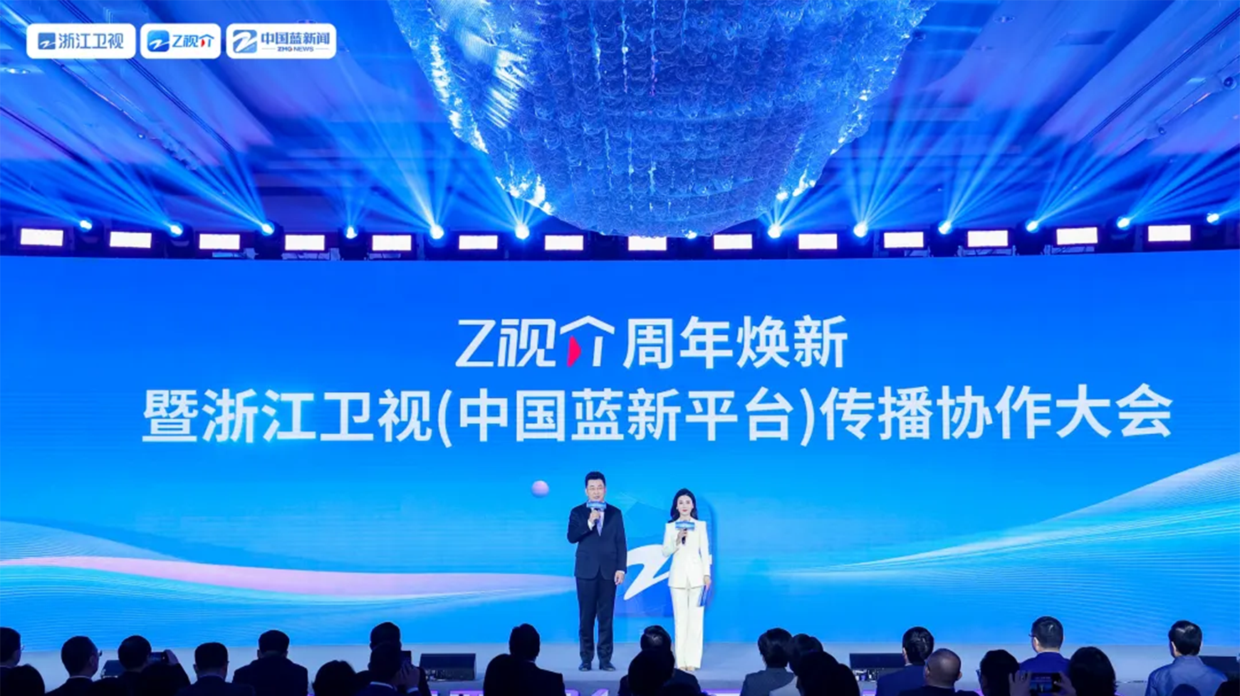 亮相“Z视介”周年焕新大会 918博天堂(中国)百度百科科技加快推进视听上车
