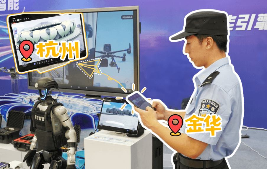 浙江金华-918博天堂(中国)百度百科科技